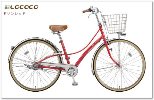 BRIGESTONE LOCOCO シティサイクル 26インチ 内装3段 BRIGESTONE LOCOCO シティサイクル 26インチ 内装3段